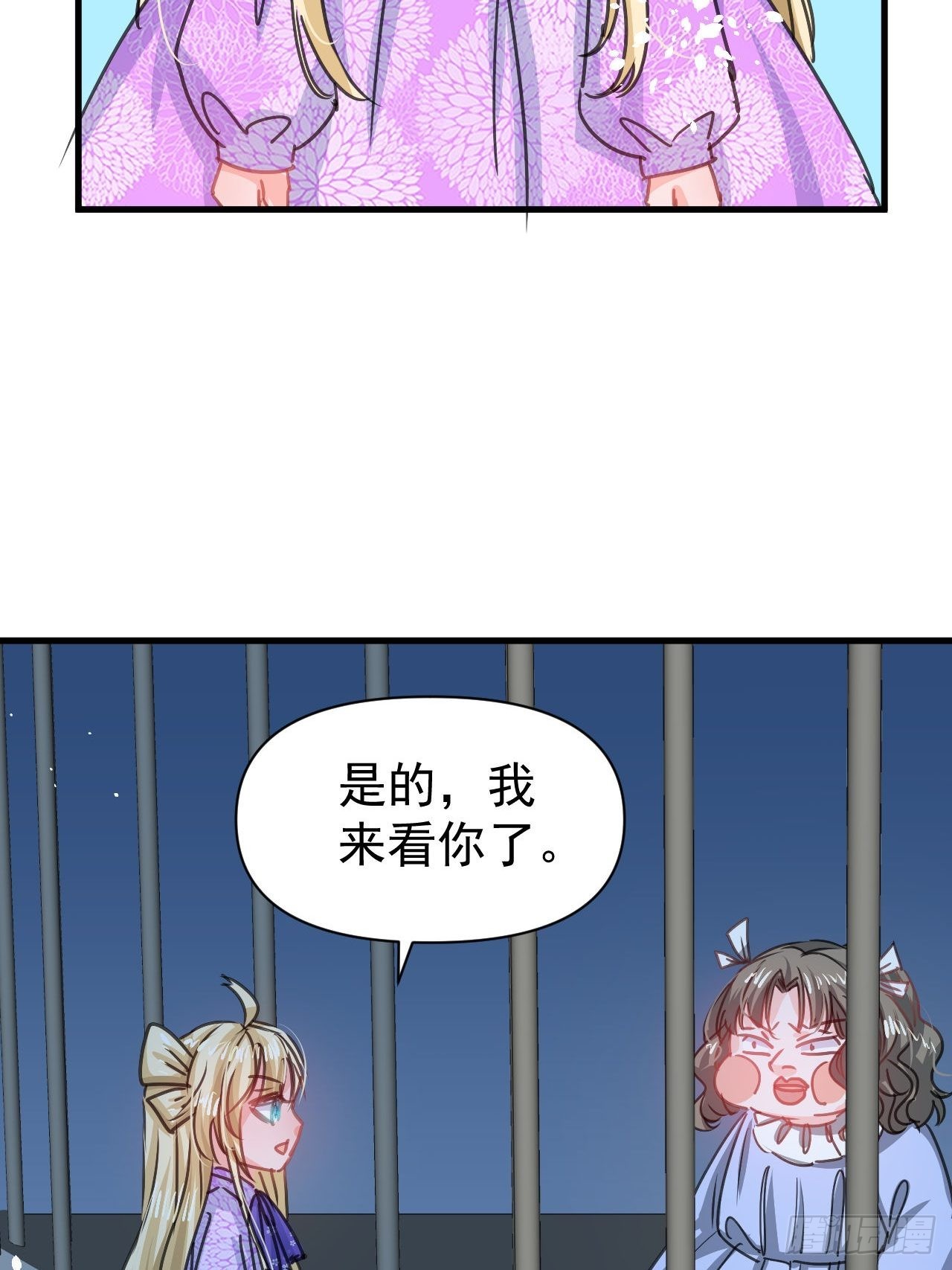 第126话再次见面30