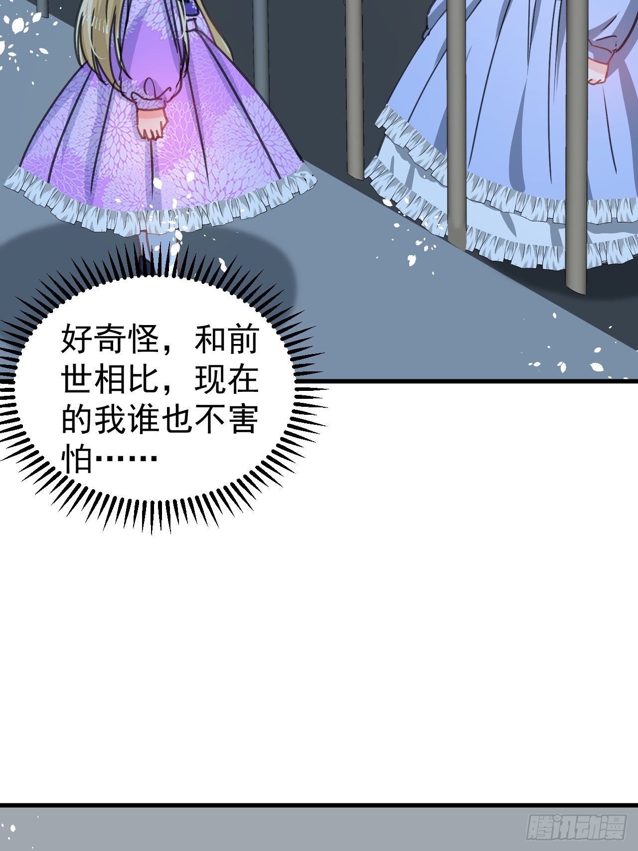 第126话再次见面31