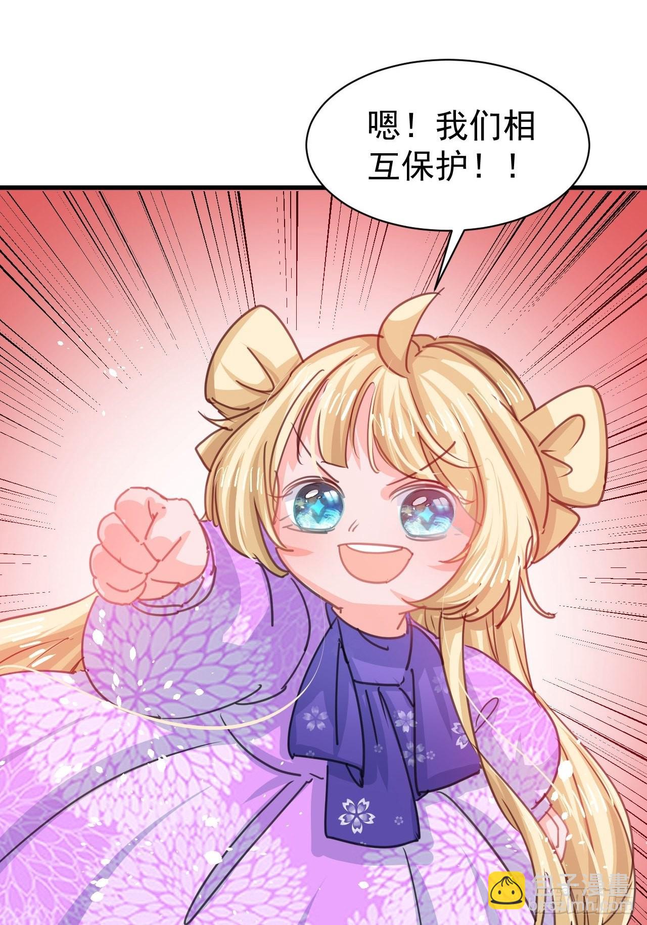 第125话本王想让她看到27
