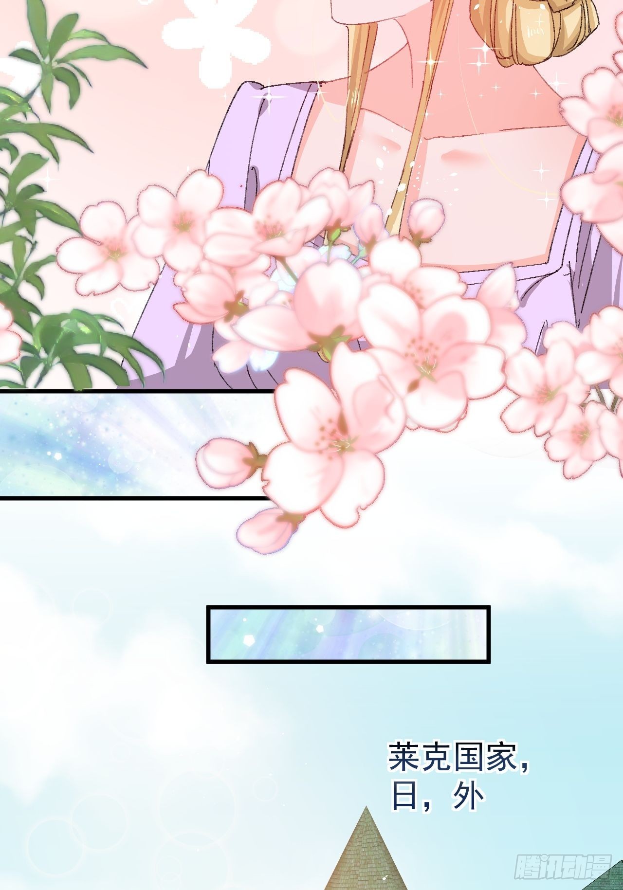 第139话 表白14