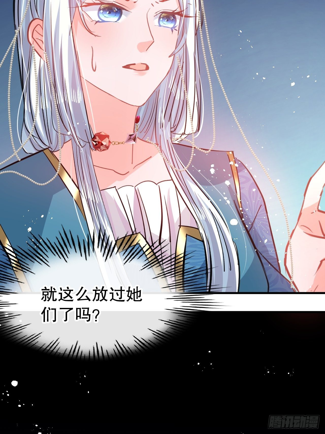 第73话 7个灵魂？23