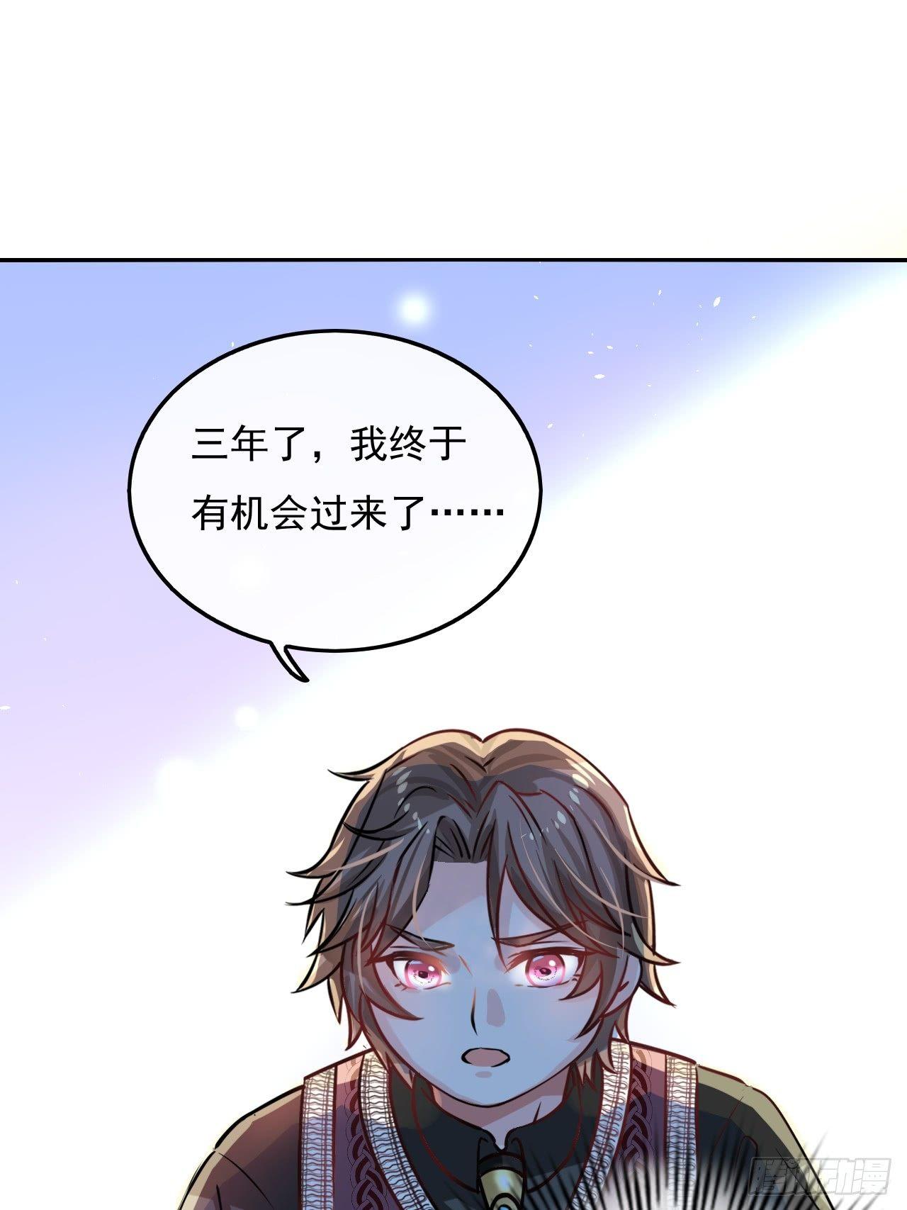 第14话 苏醒5