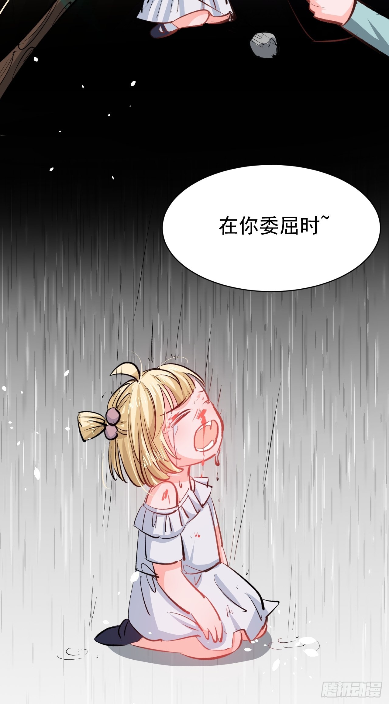 第137话 七个人格9
