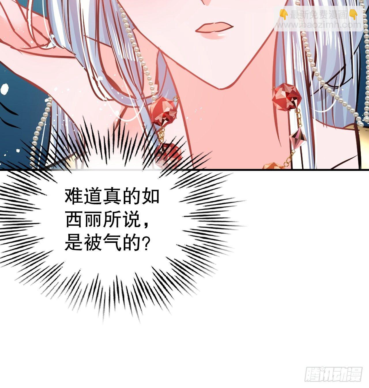 第68话 把她抓起来！18