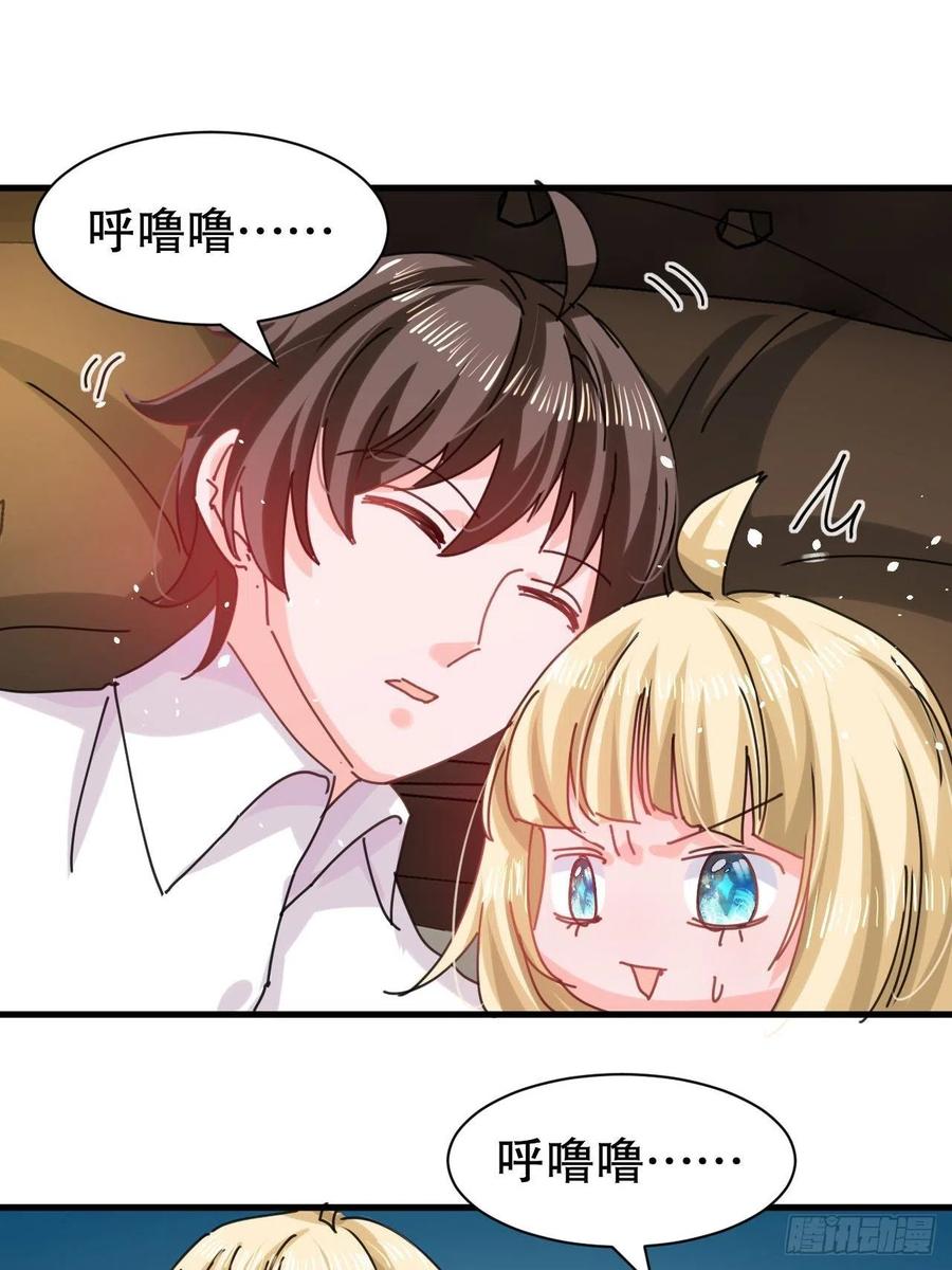 第105话 掉入密室5