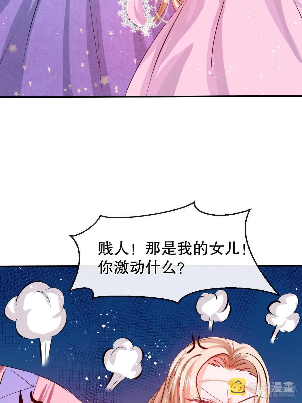 第48话 新的人格24