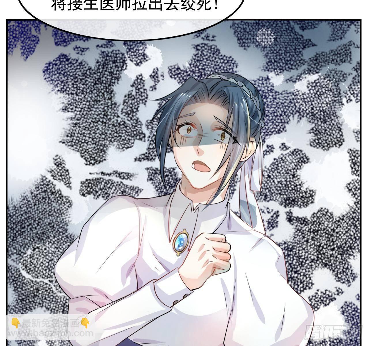 第三话 直接处死？27
