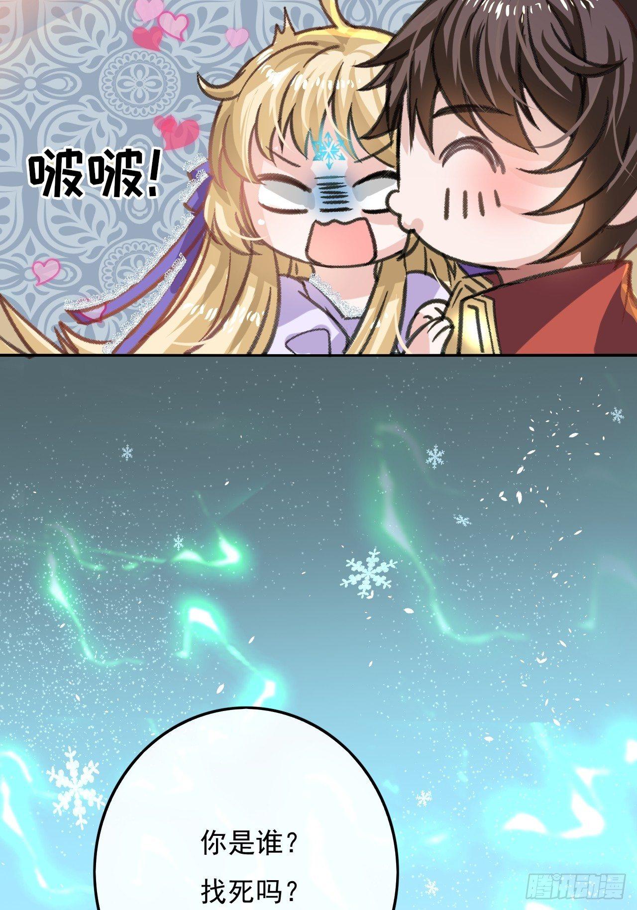第16话  这也太宠了吧7