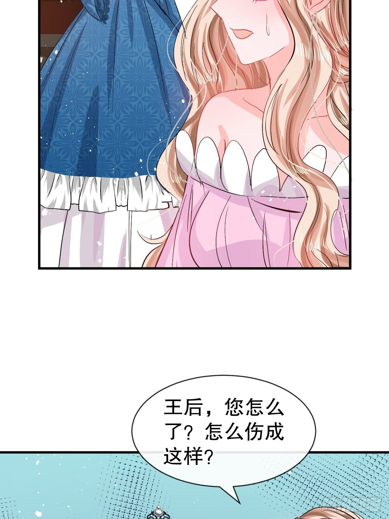 第70话 绮丽必须死21