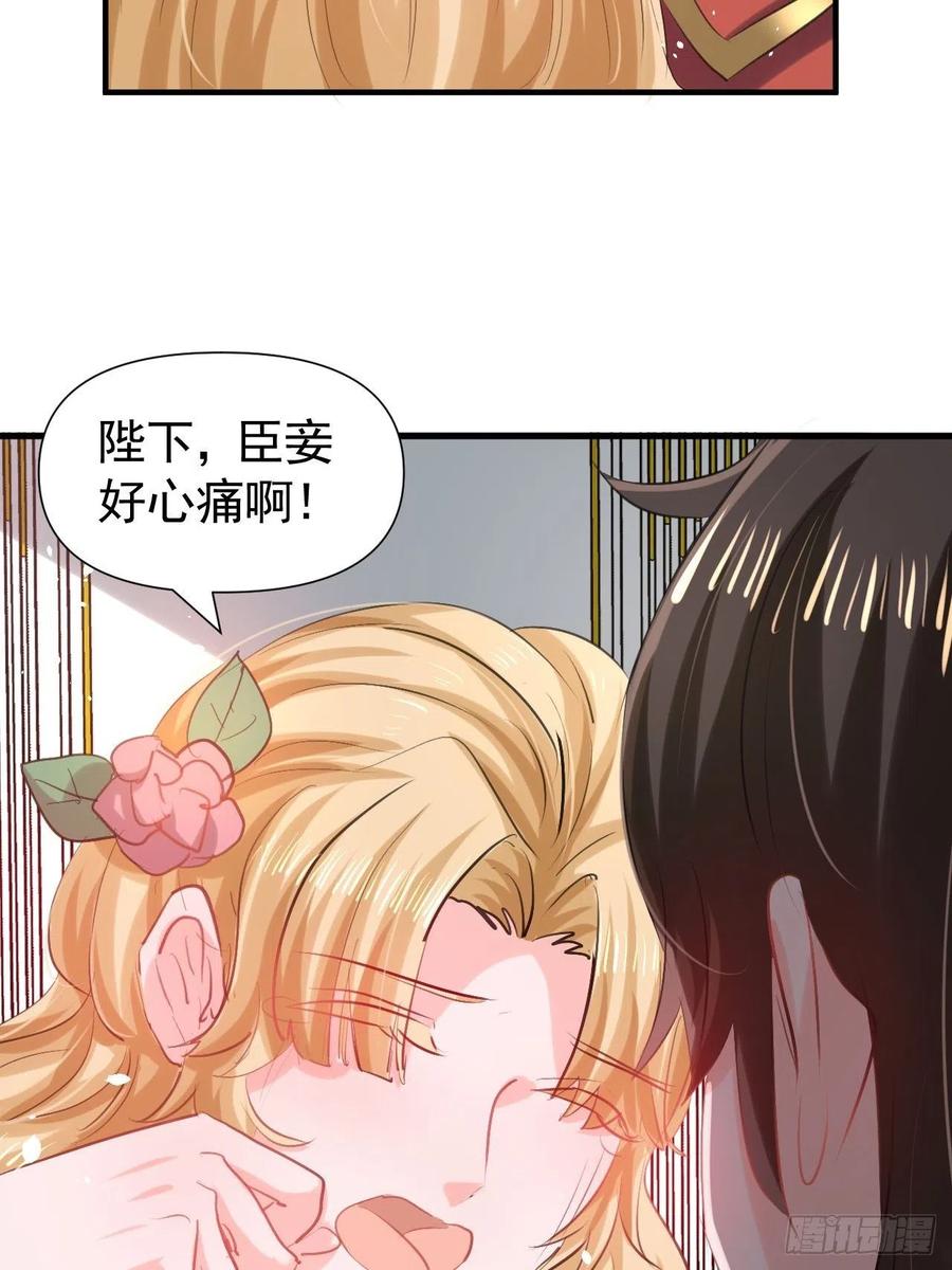 第111话 我不能再失去她了！3
