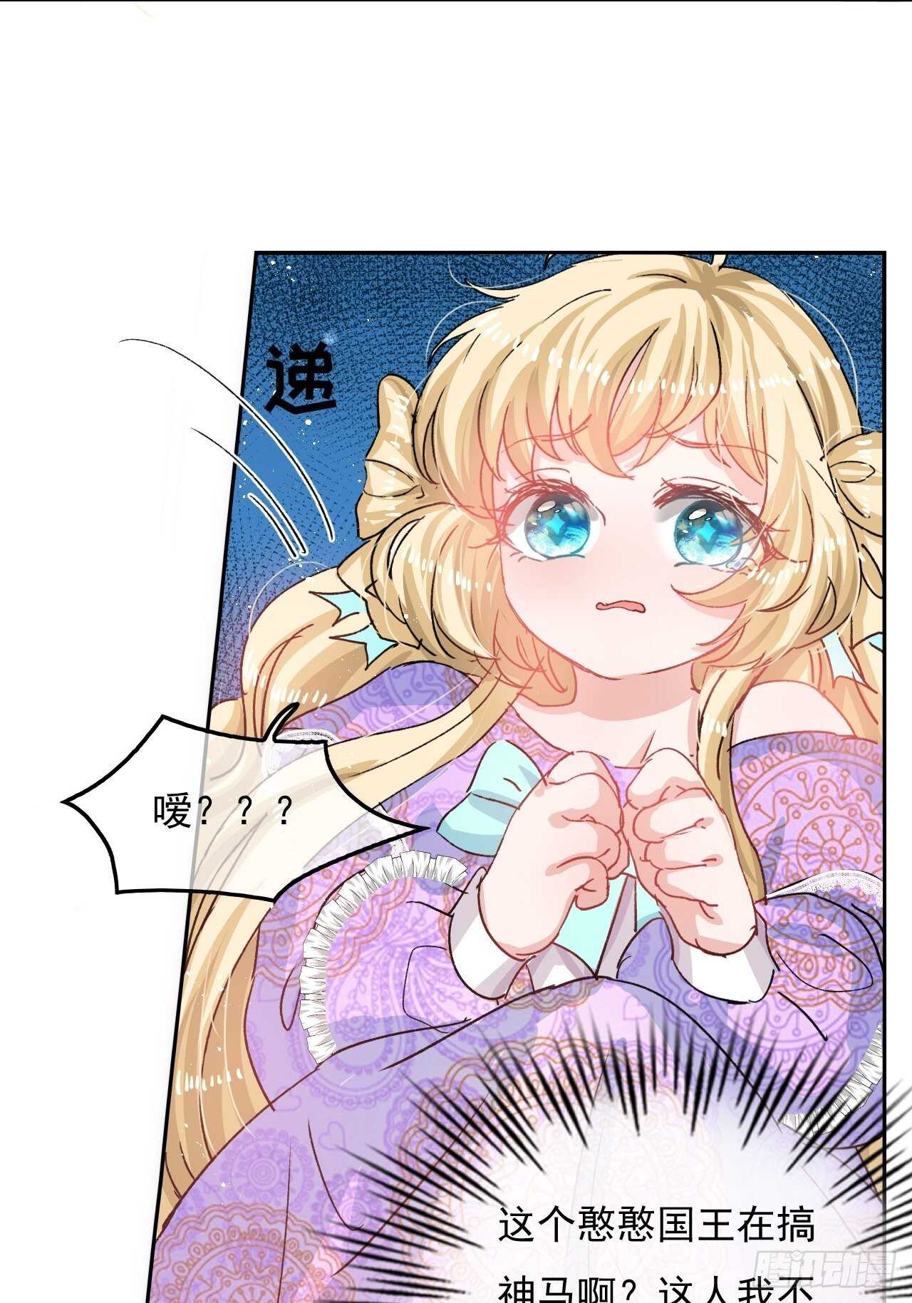 第35话 绮莉就交给你了17