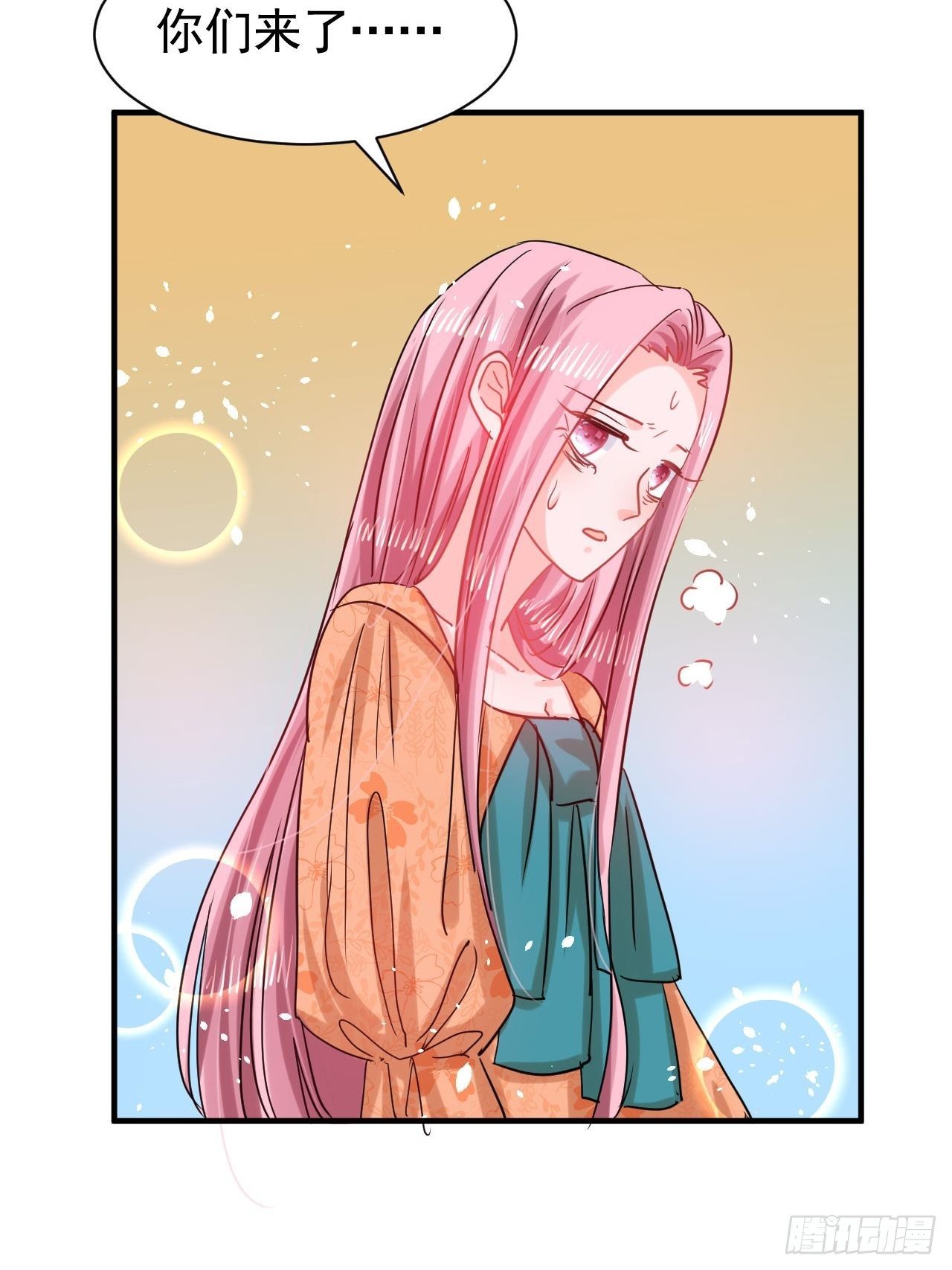 第117话 失去一半生命5