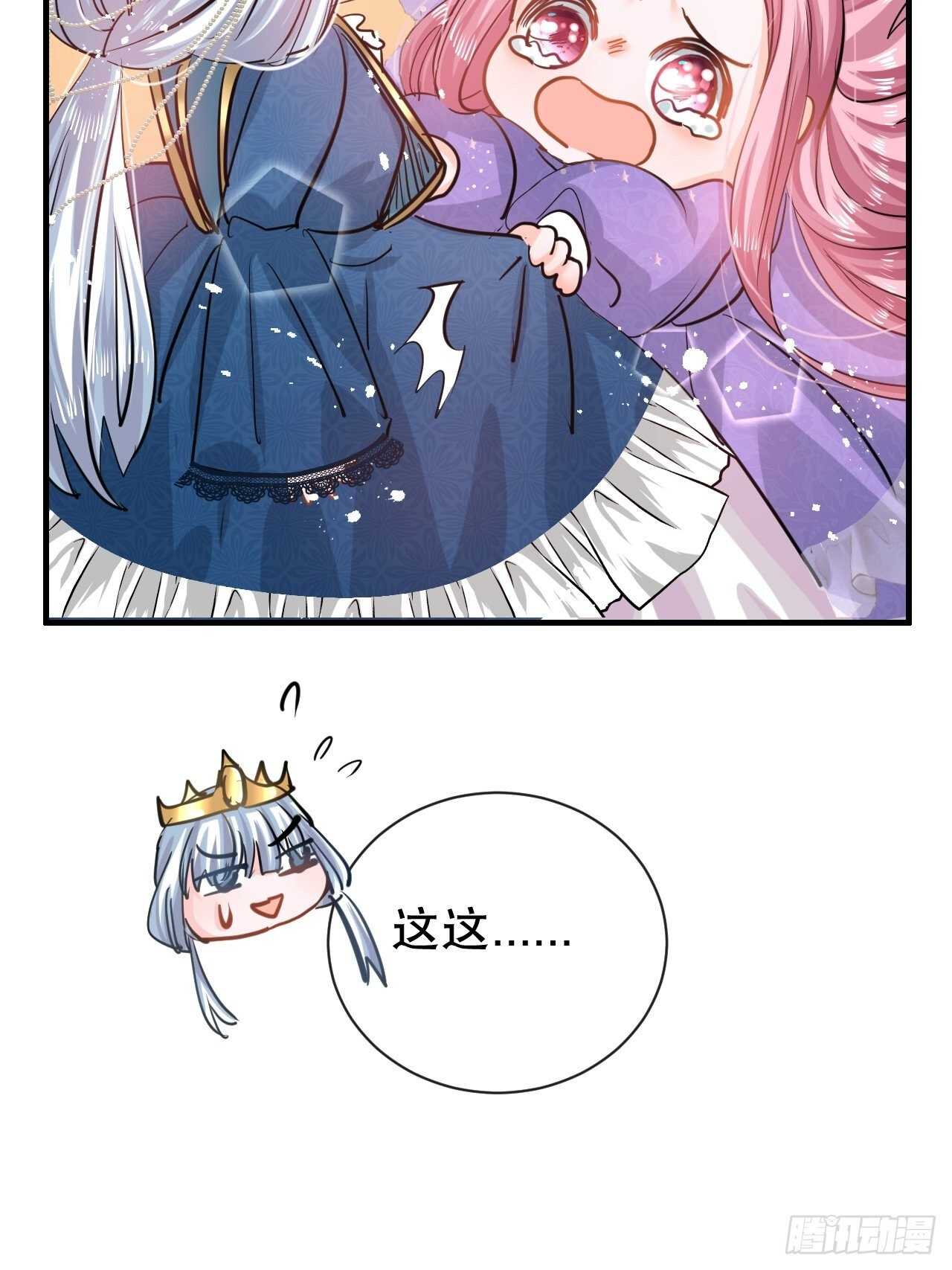 第45话 这嘴也太能说了吧！3