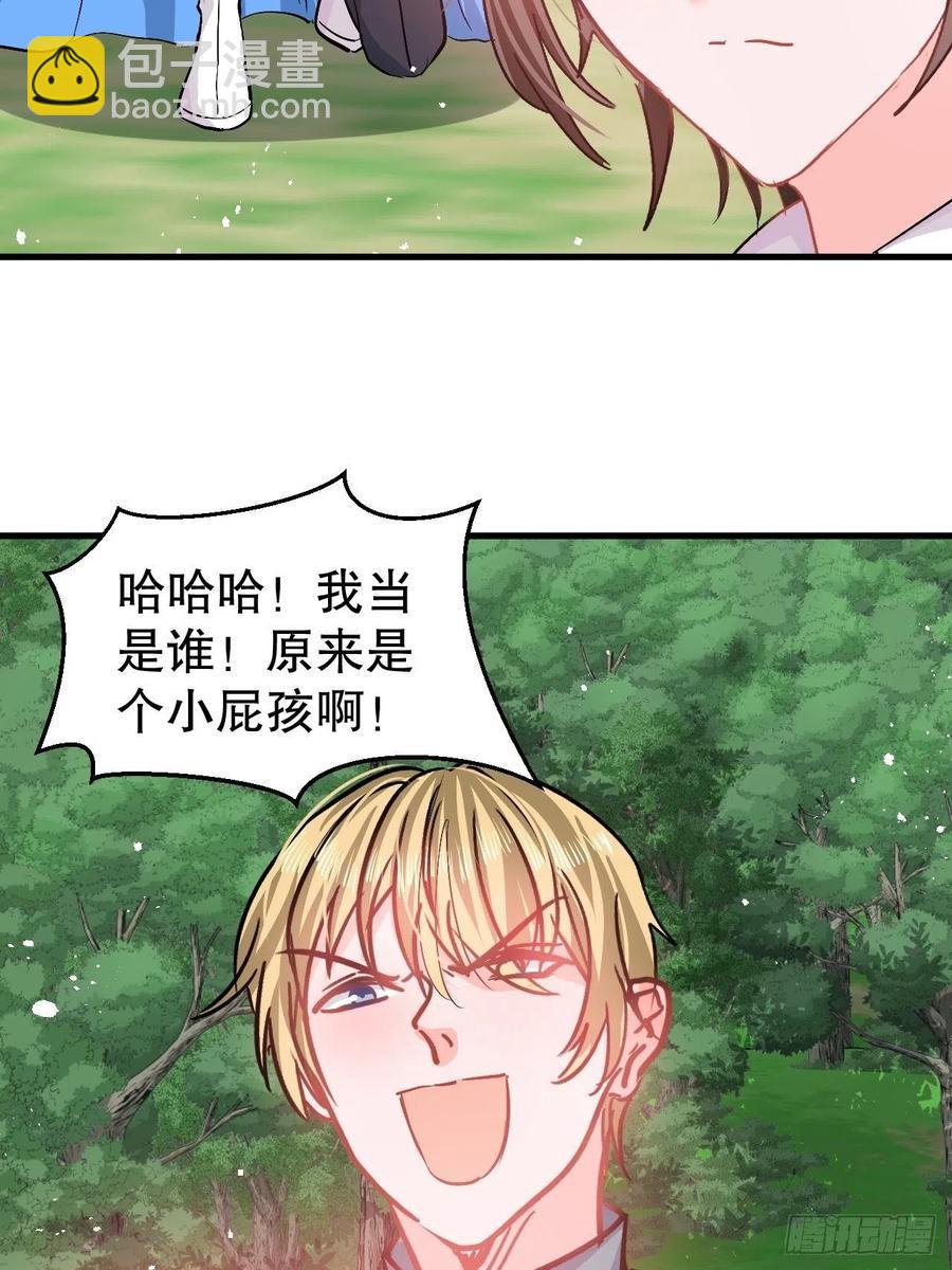 第87话 绮丽发飙7