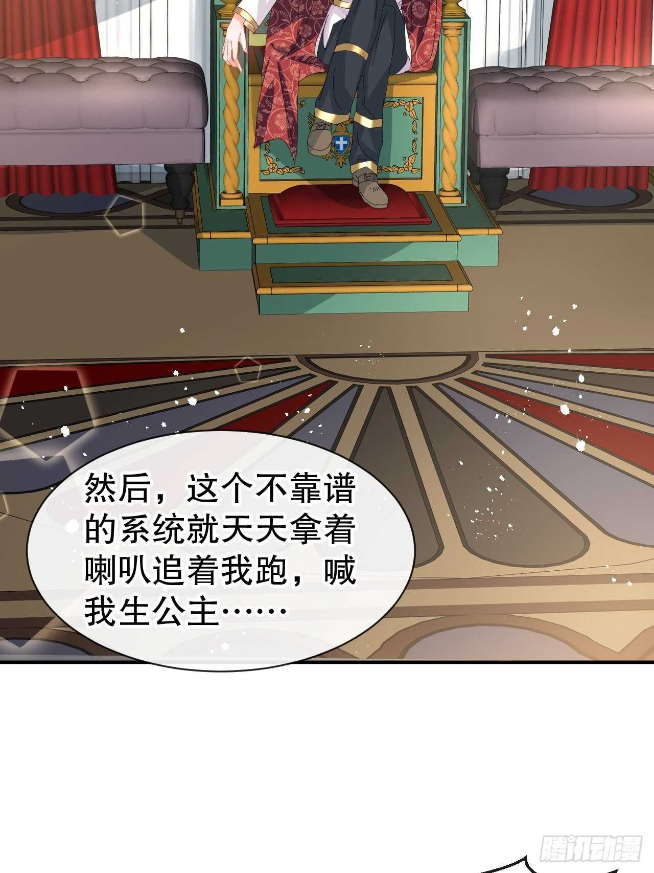 第61话 憨憨老爸的经历6