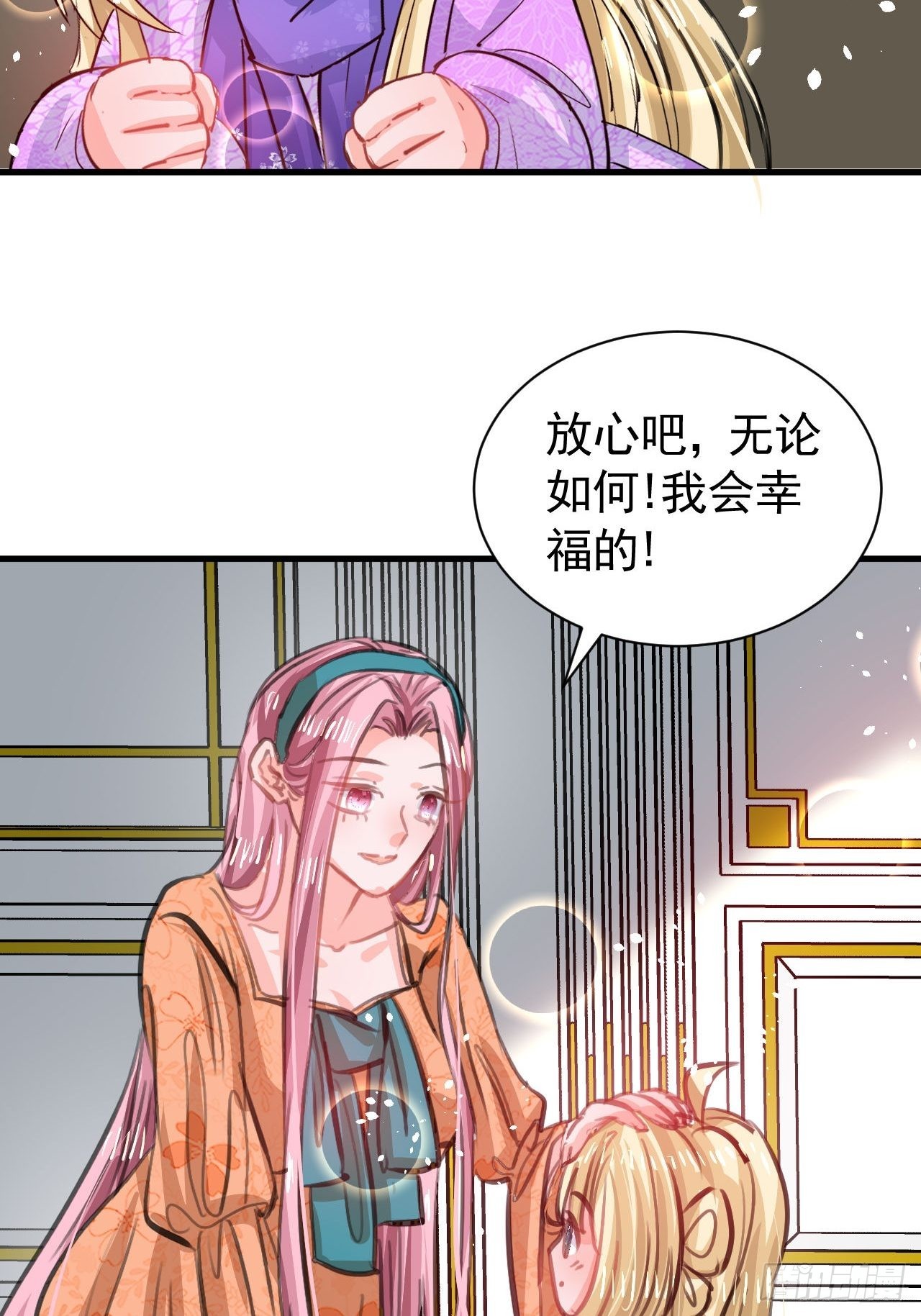 第122话 爱情不是必需品38