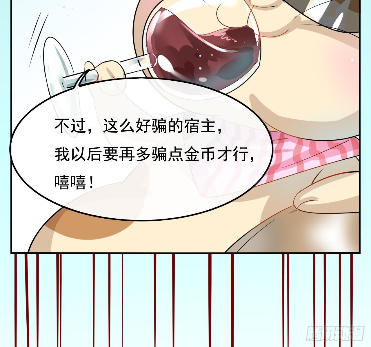 第三话 直接处死？19