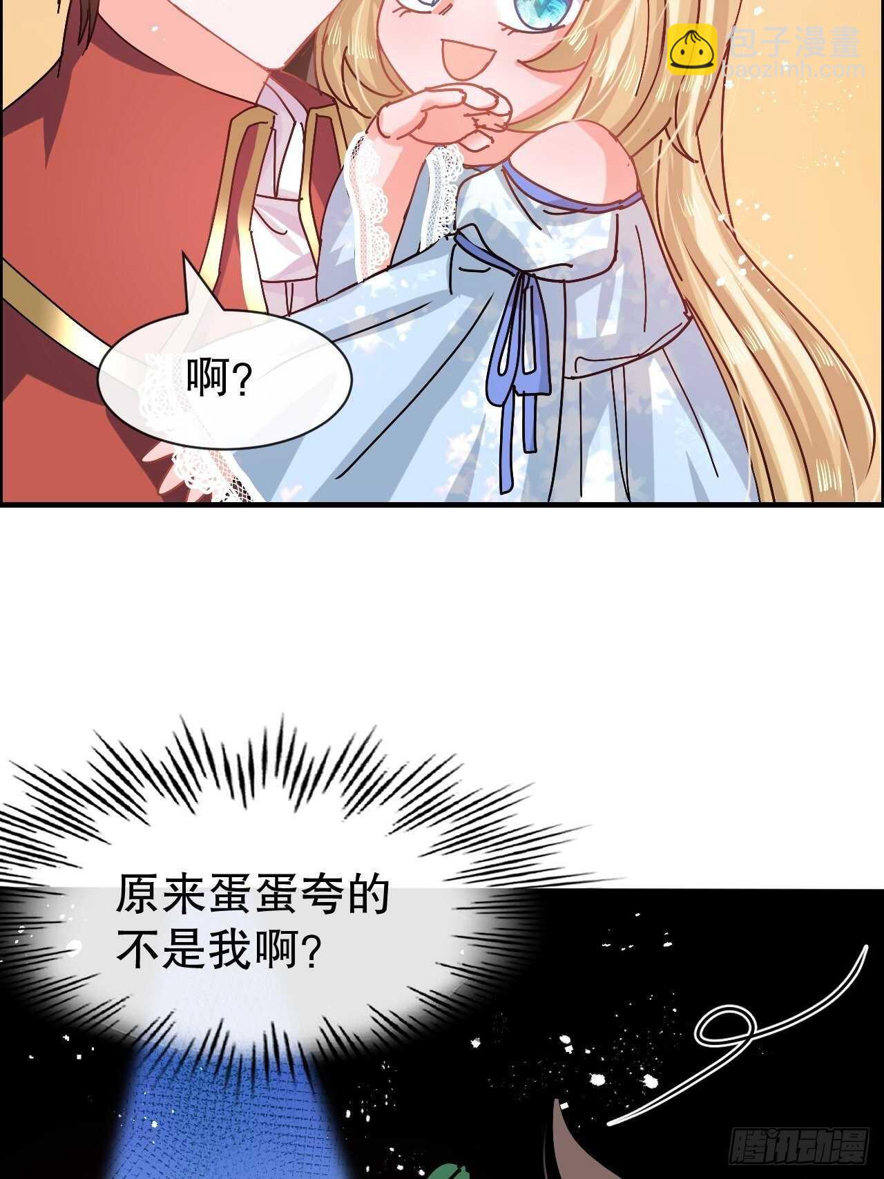 第51话 让火更猛烈一些吧！29