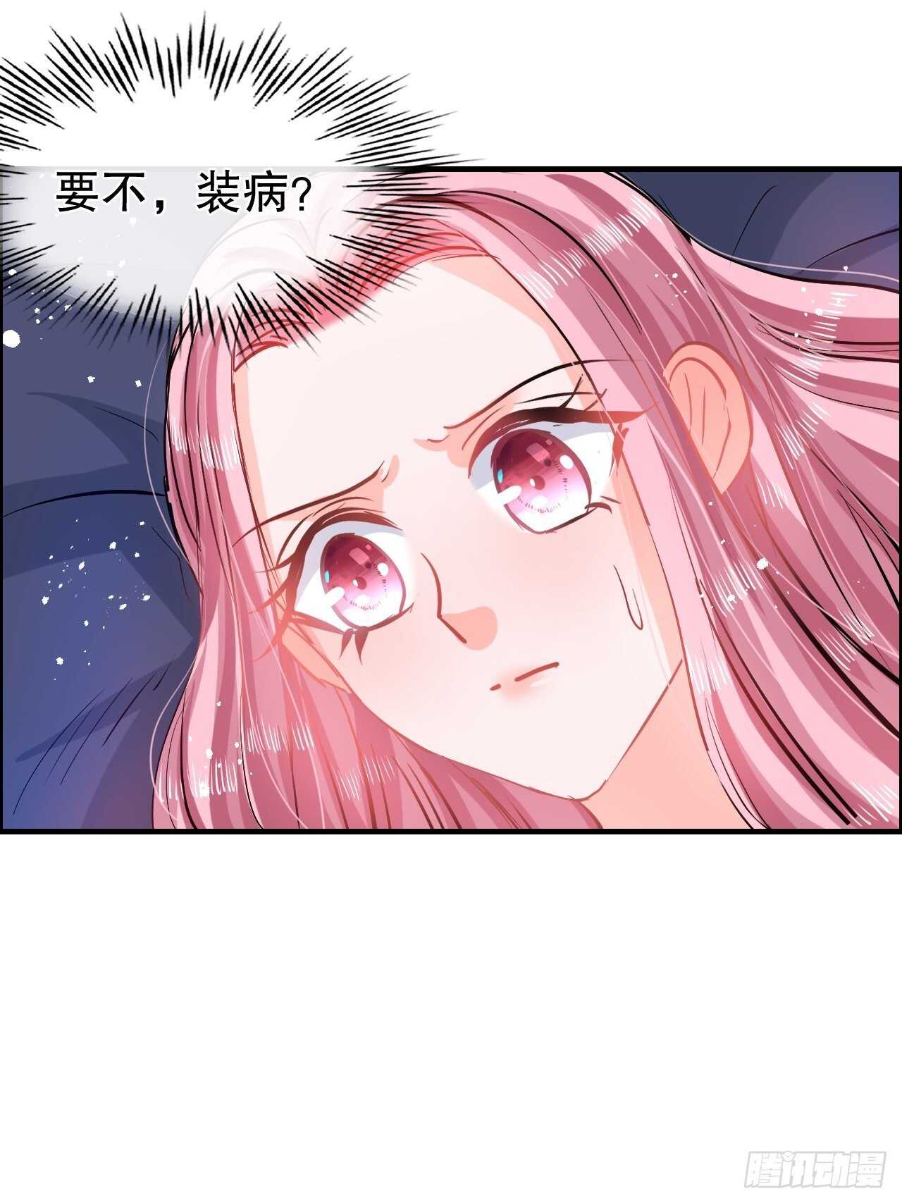 第59话 出来吧！系统！10