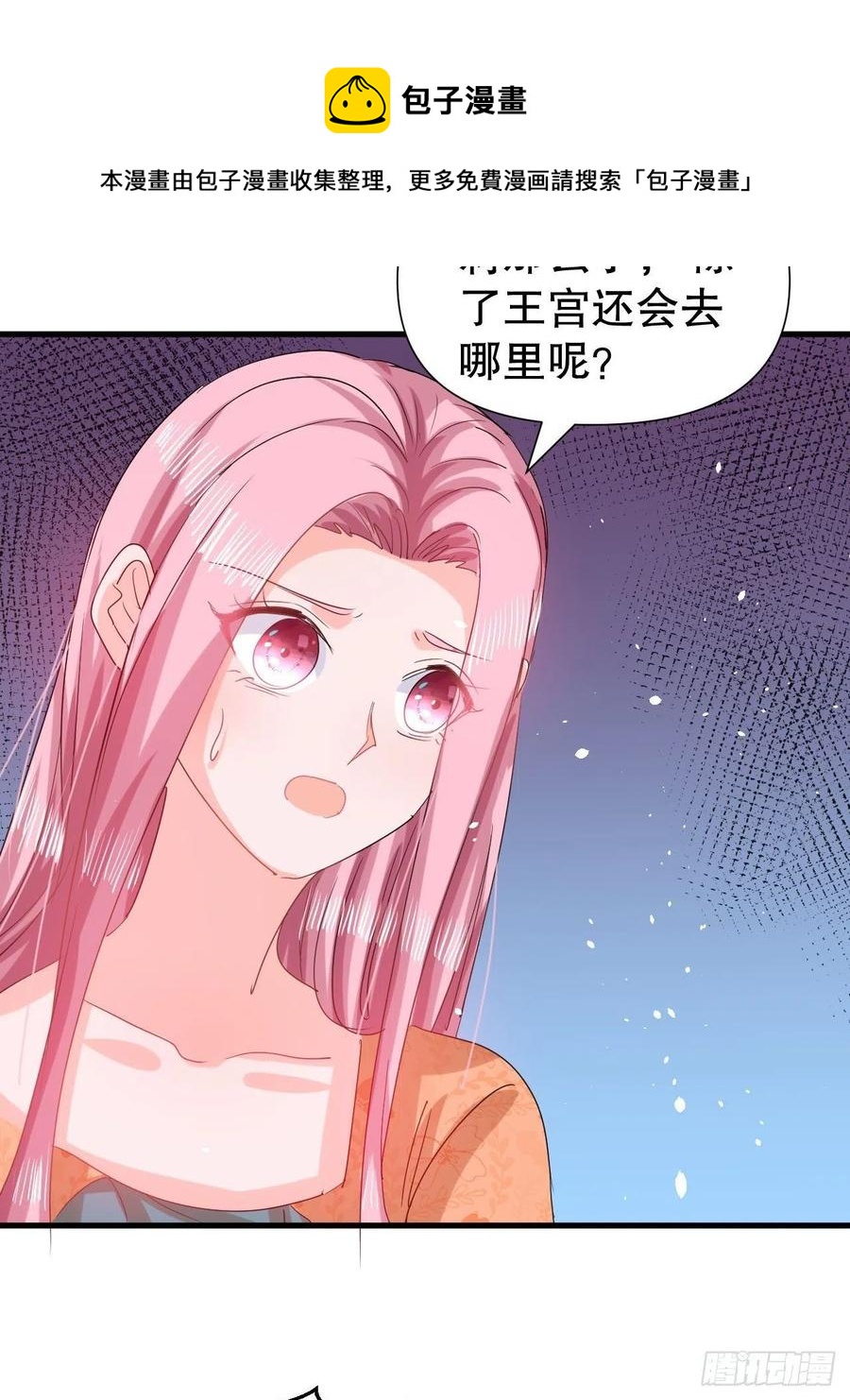 第106话 乔治中毒！4