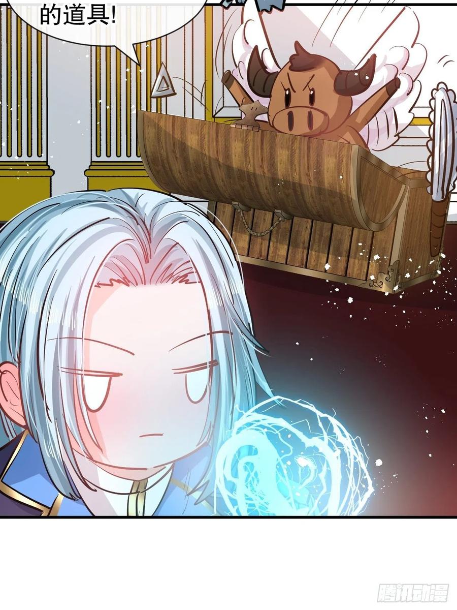 第76话 失忆道具13