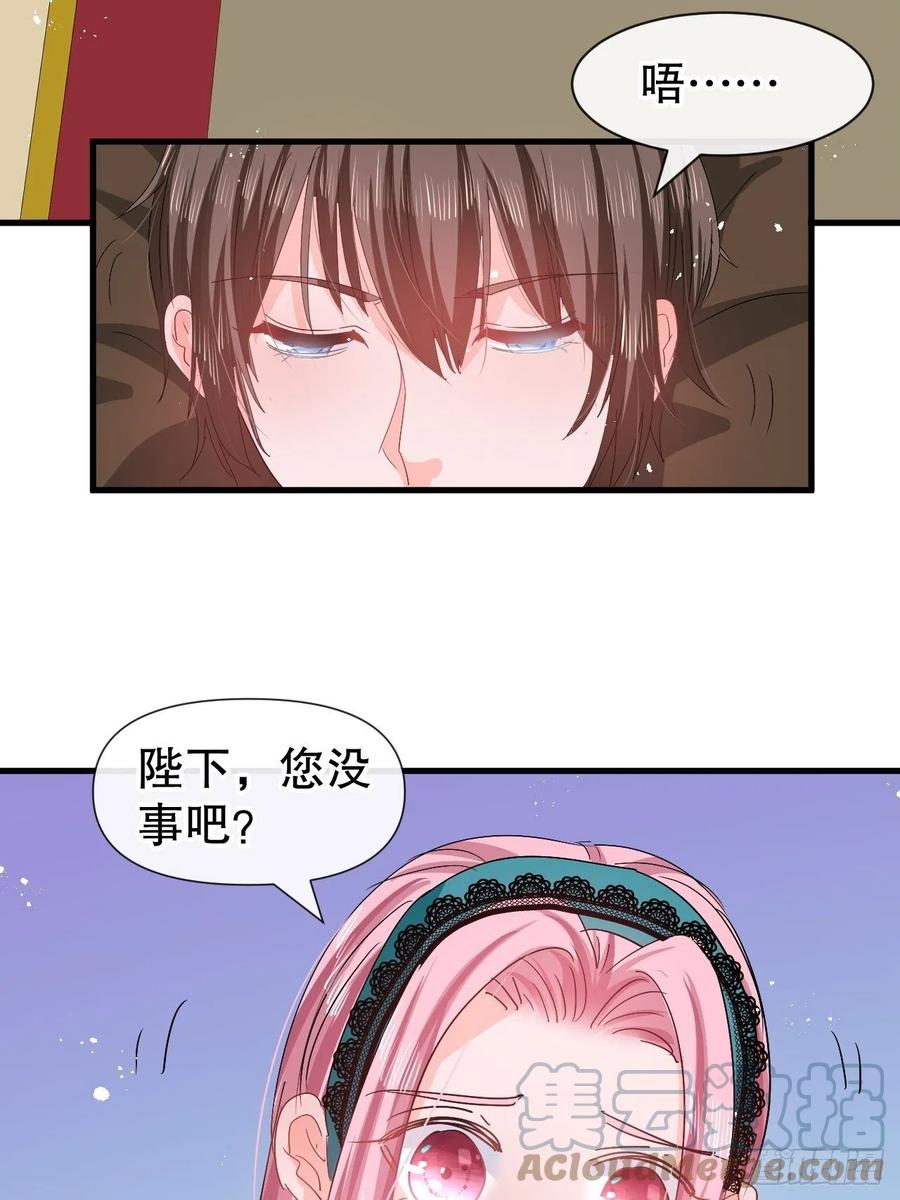 第94话 我要见绮丽2