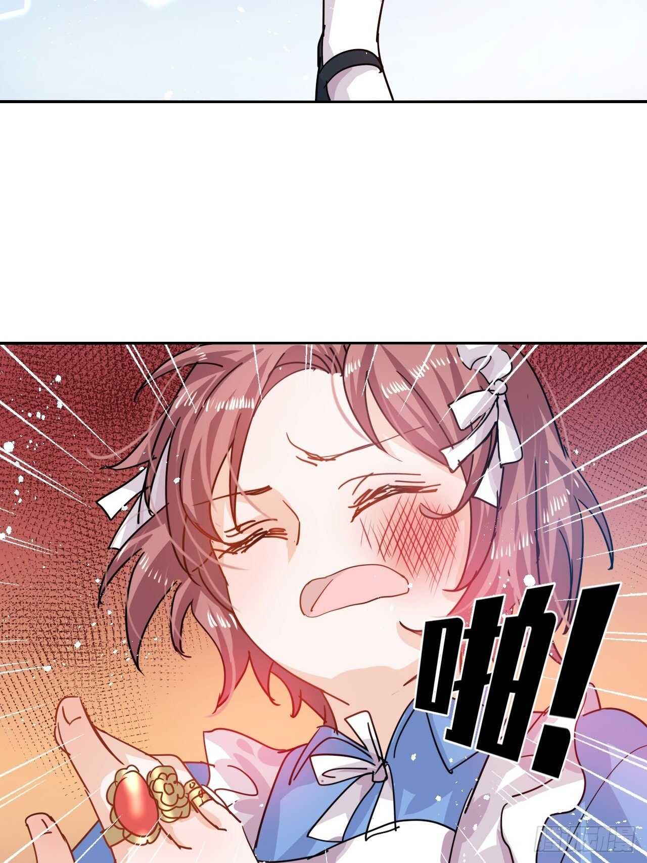 第37话 公主闺蜜35