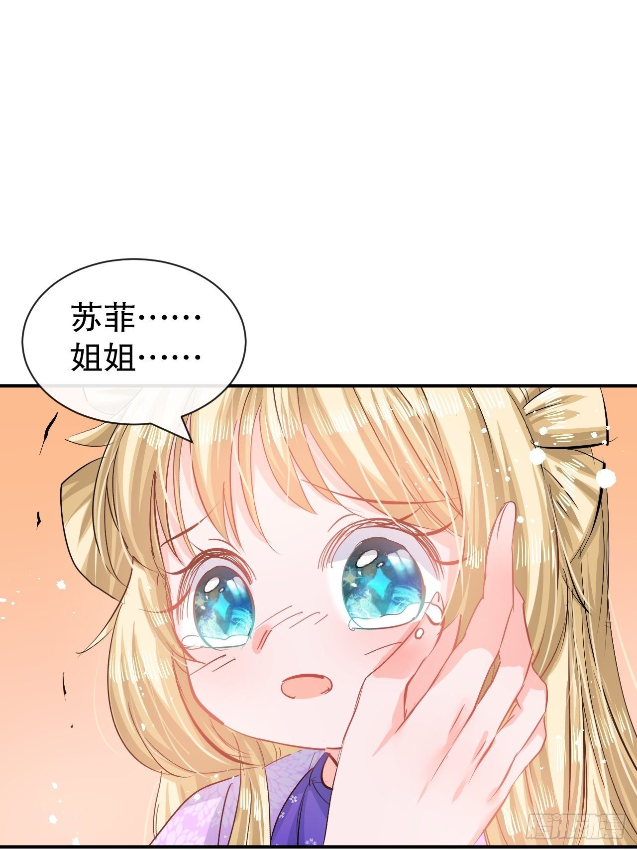 第67话 父王，你怎么了21