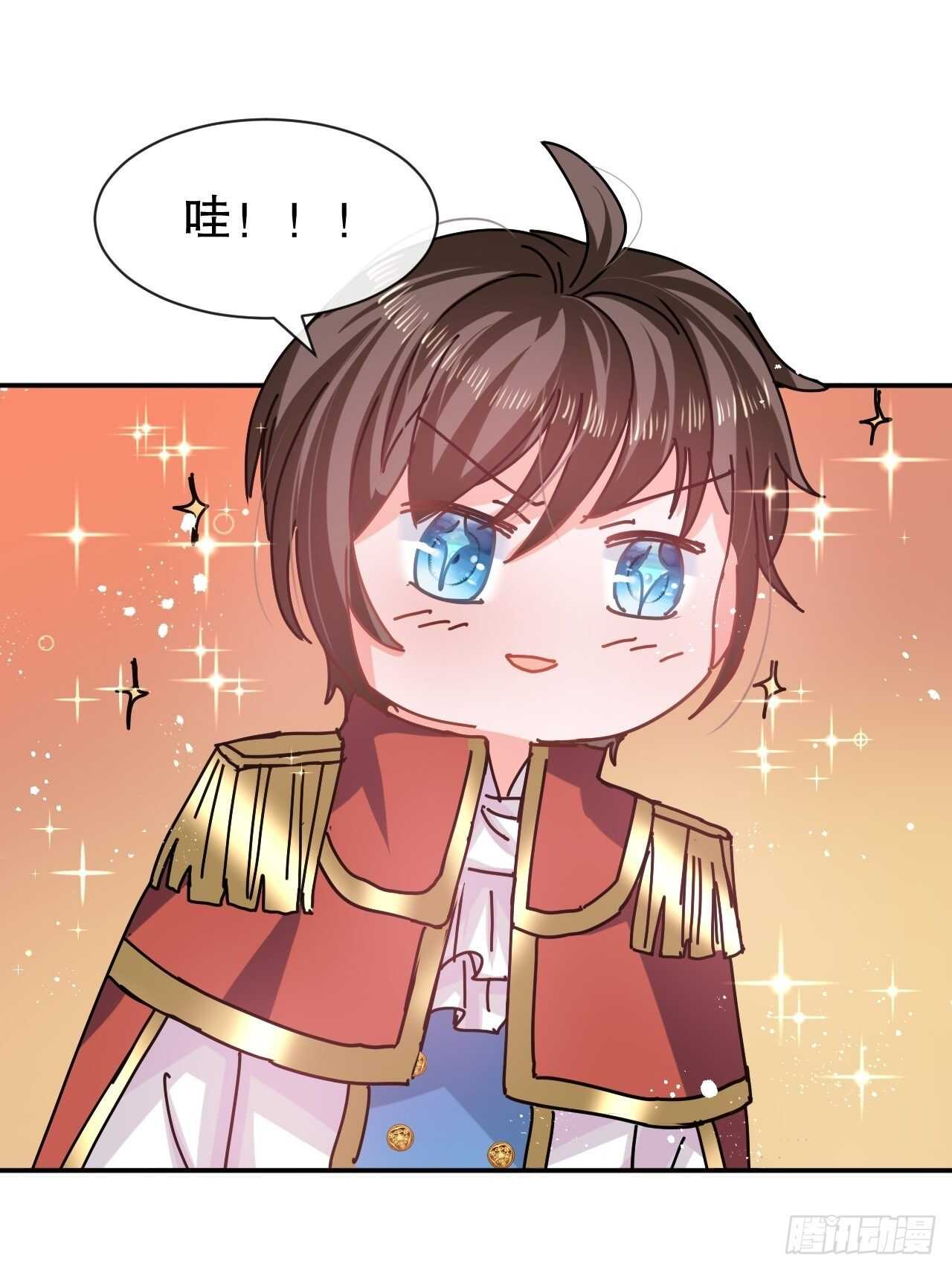 第56话 这个姐姐我见过8