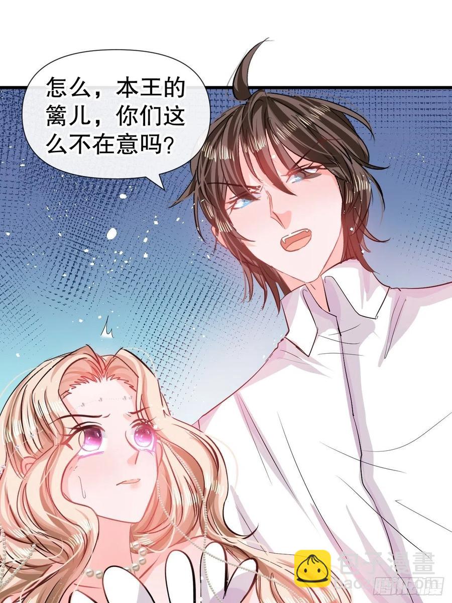 第85话 他就是我爸爸1