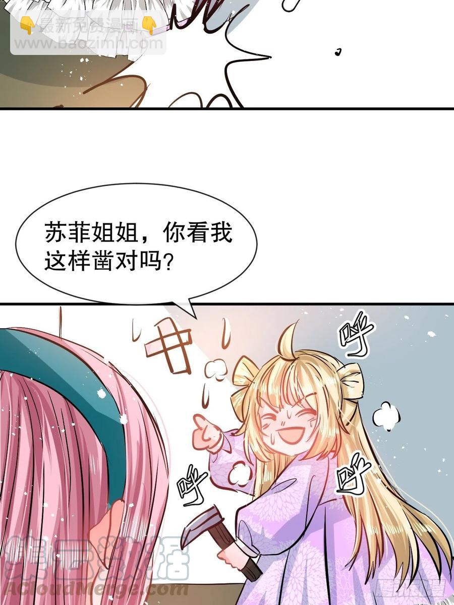第76话 失忆道具30