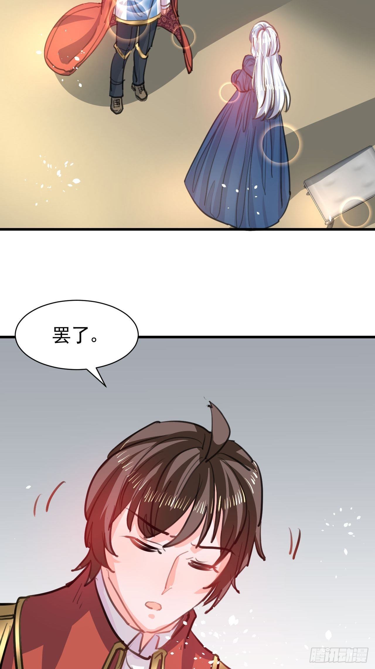 第119话 遣散妃子21