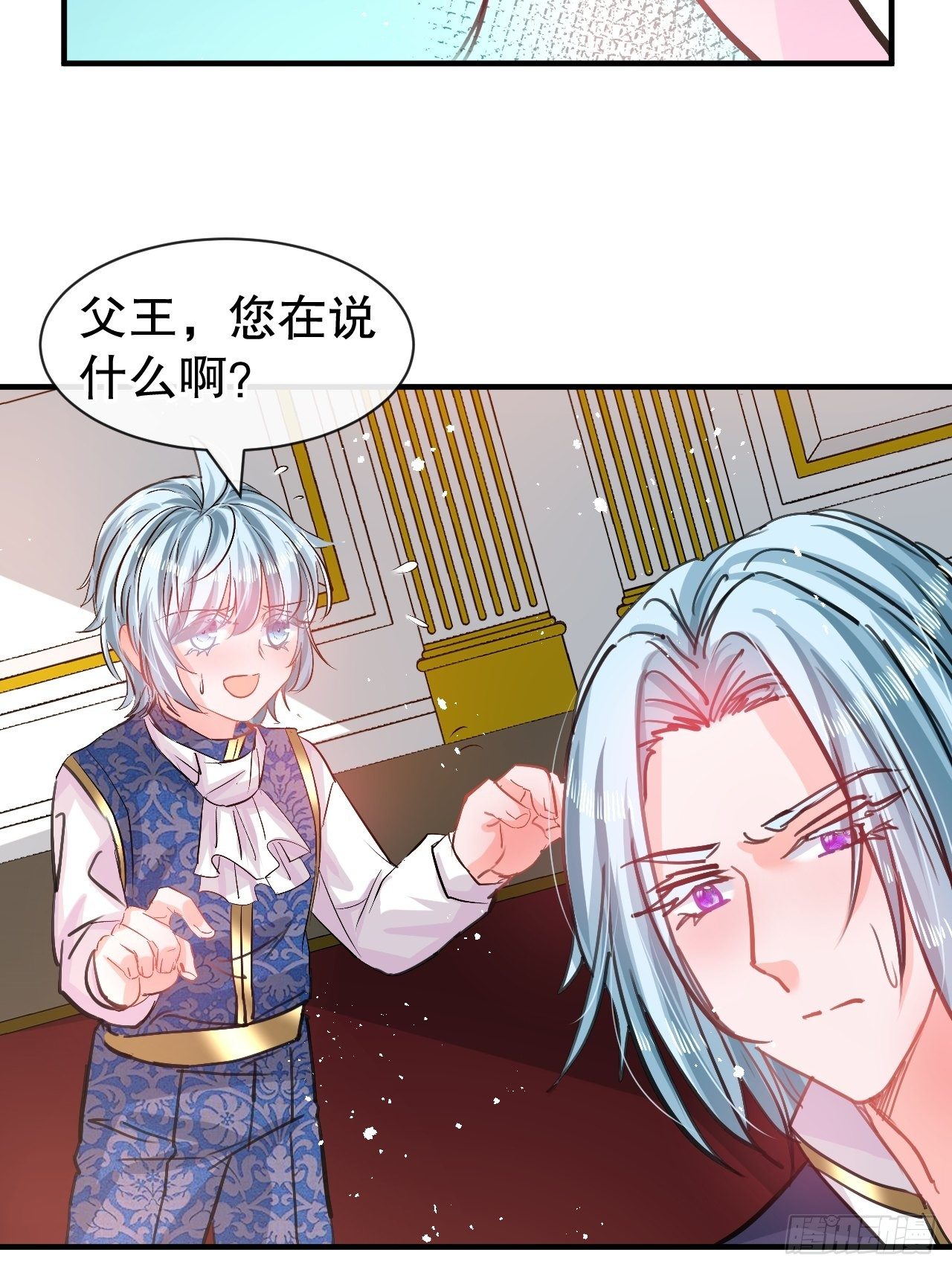 第73话 7个灵魂？14