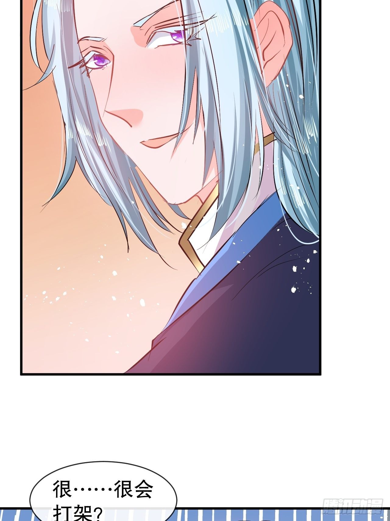 第71话 莱克国王的出现5