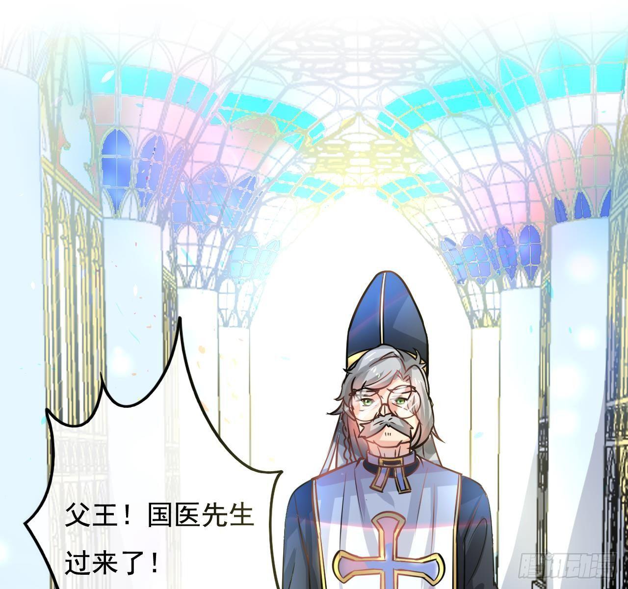 第六话 立即手术35