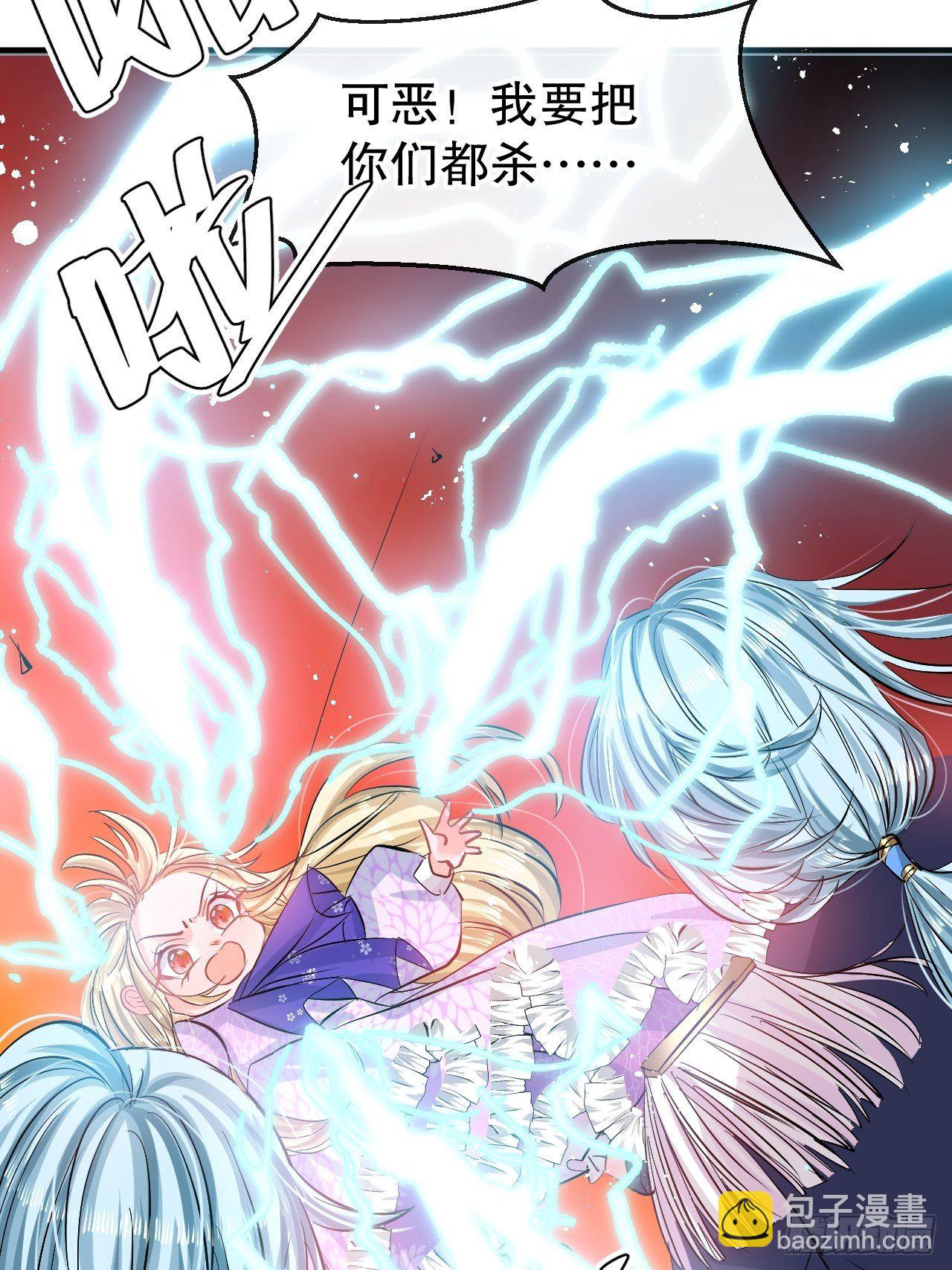 第71话 莱克国王的出现8