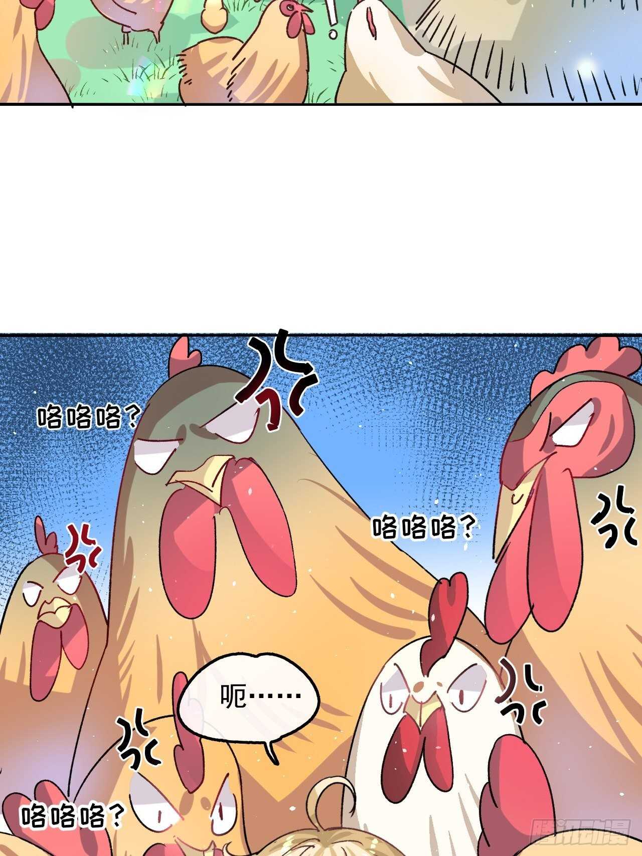 第36话 必须下跪？！3