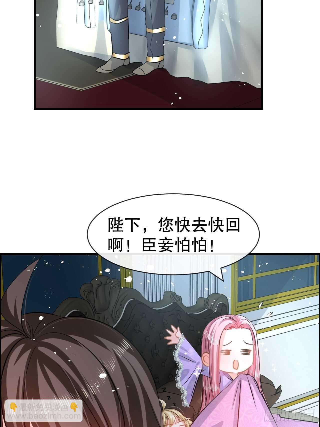 第59话 出来吧！系统！30