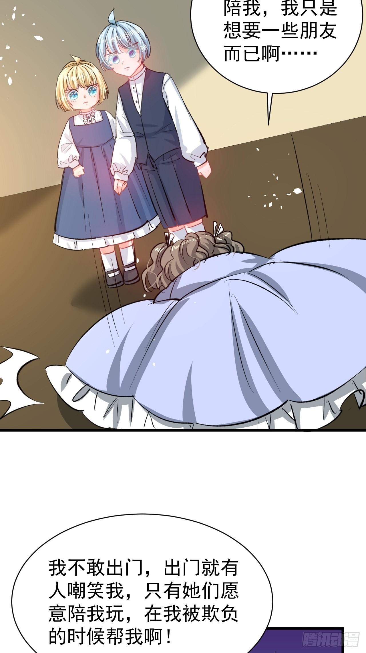 第134话曾经的真相24