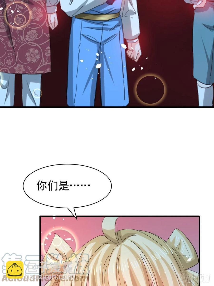 第113话 我们保护你！30