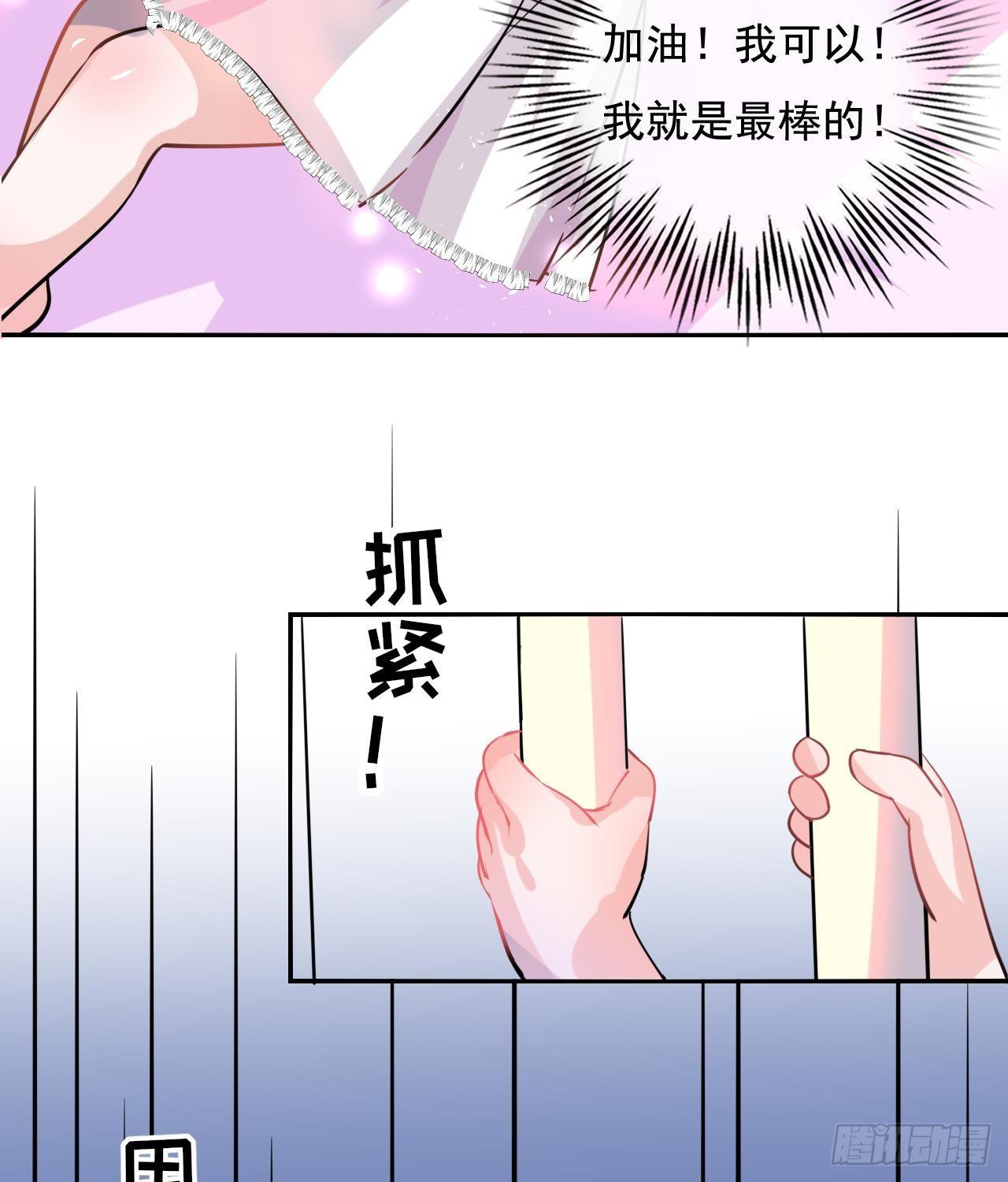 第九话 机智自救17