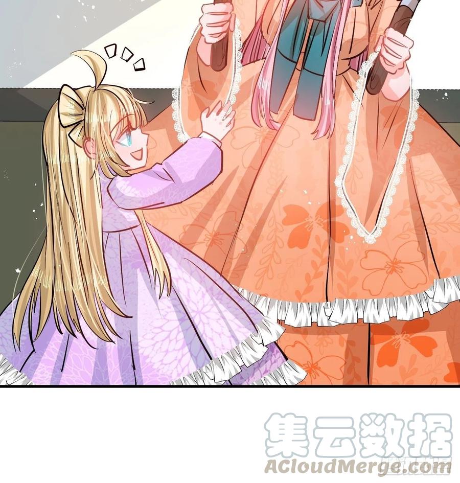 第76话 失忆道具27