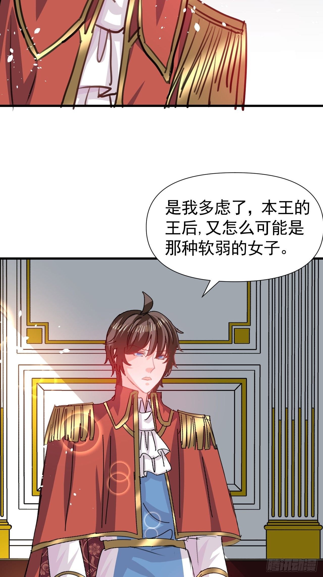 第119话 遣散妃子22