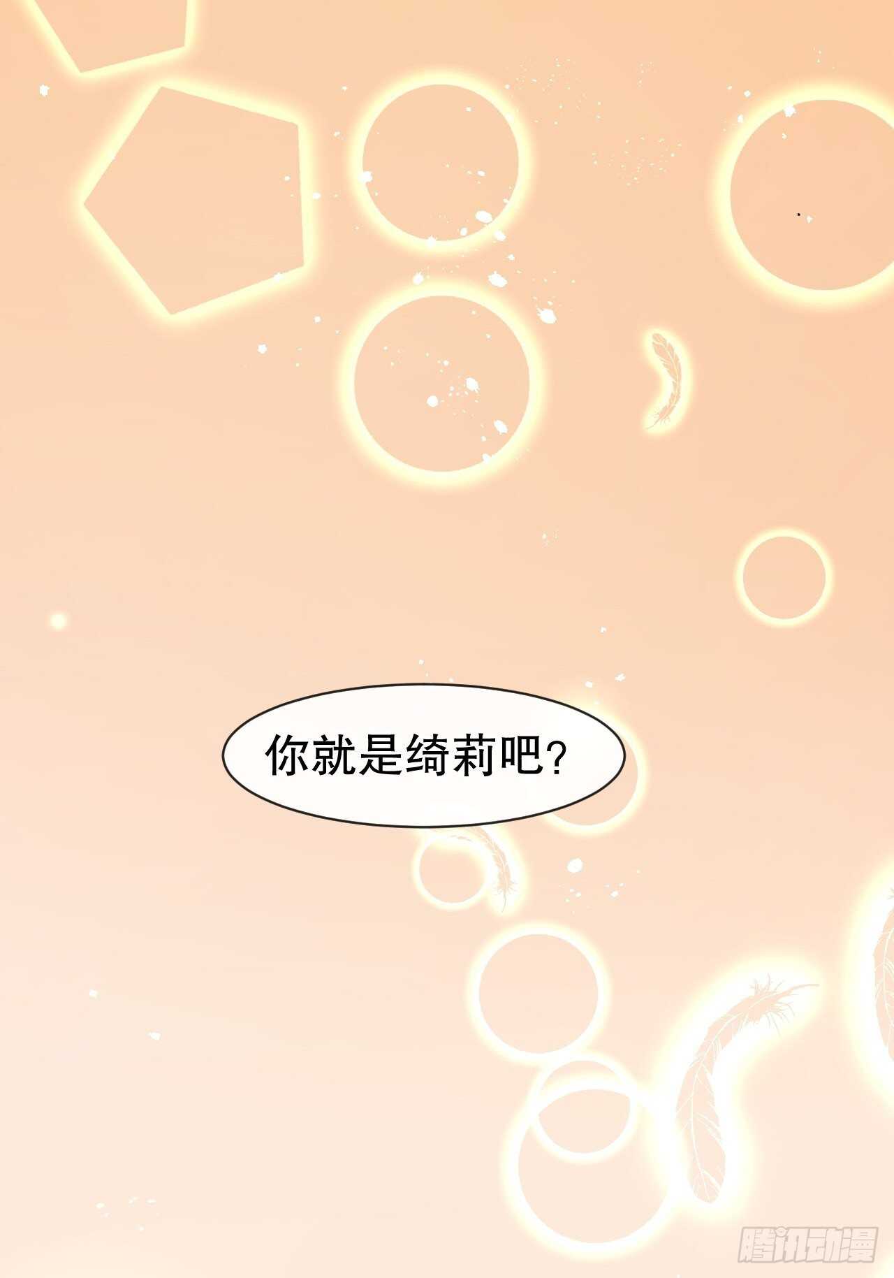 第40话 好基友一辈子35