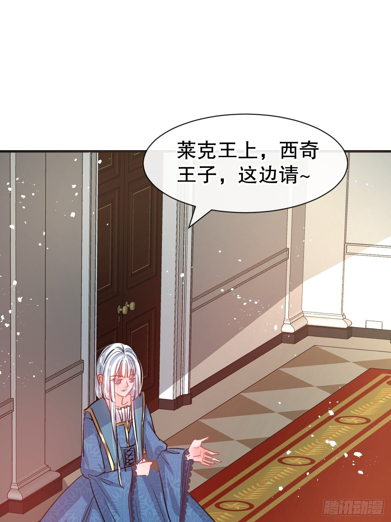 第73话 7个灵魂？29