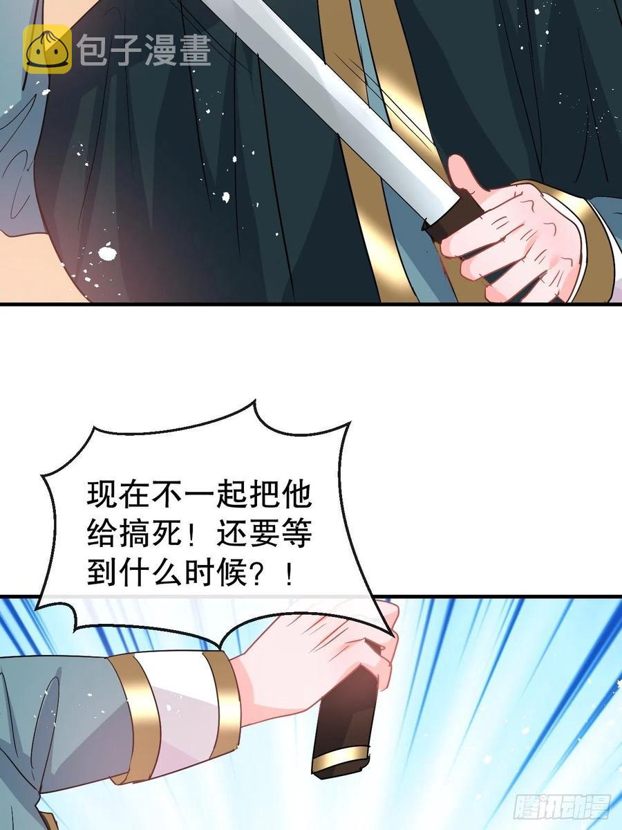 第81话 大军压境7