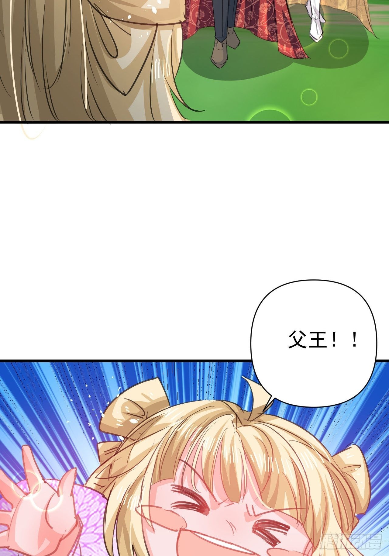 第129话大人真幼稚8