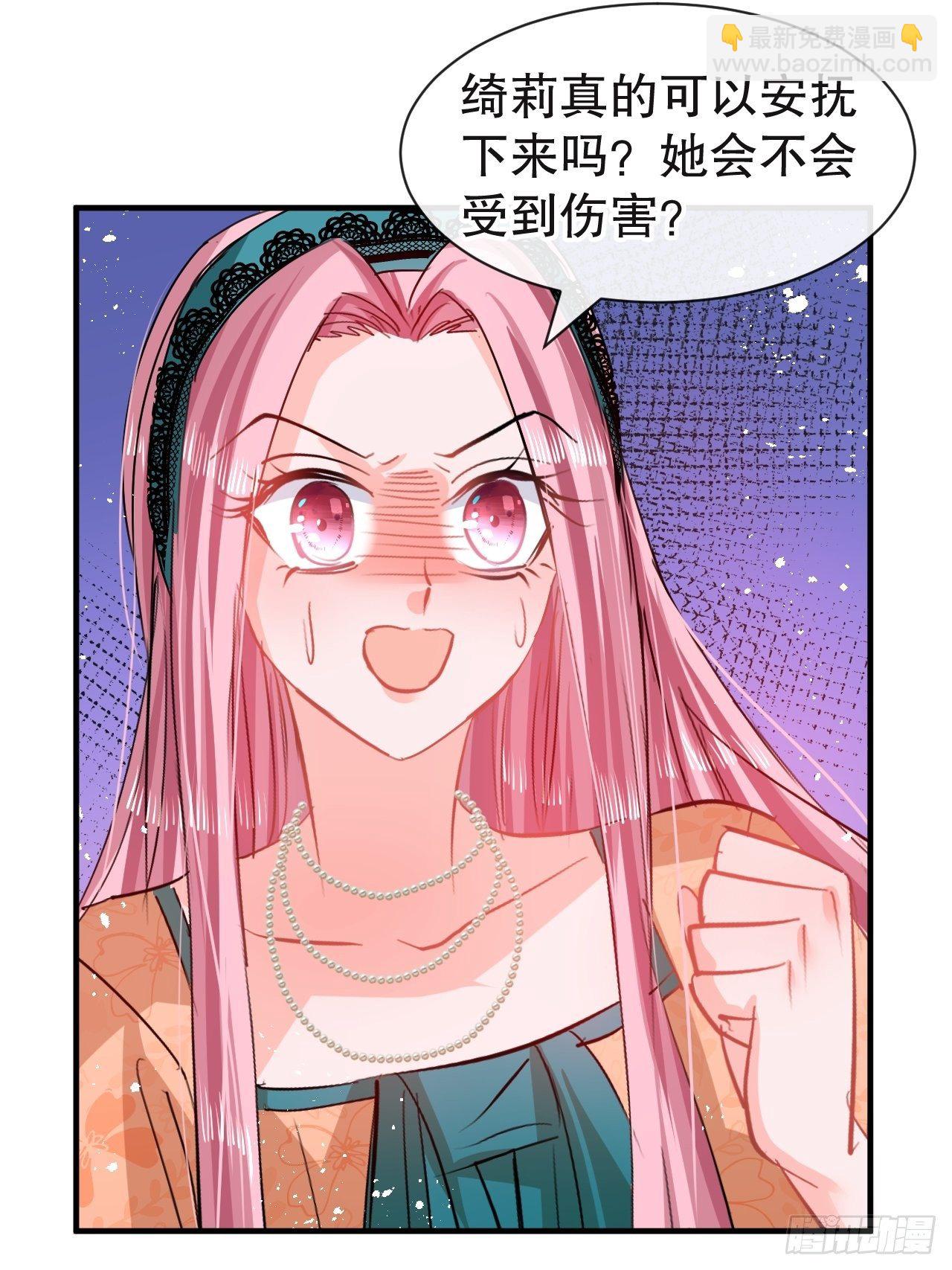 第72话 我愿意进去！32