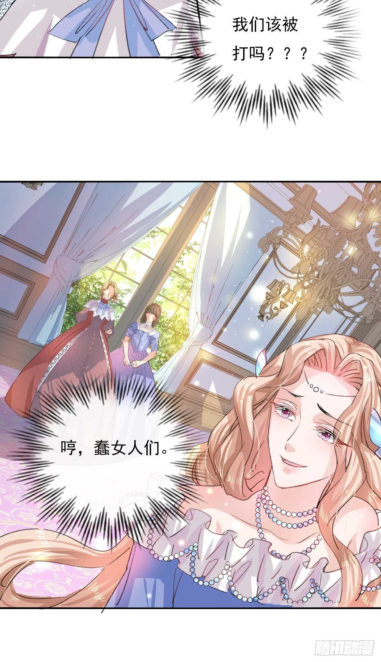 第31话 灵魂回归14