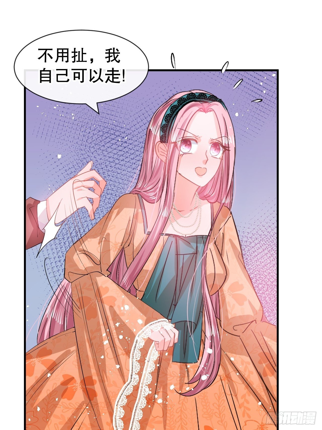 第64话 心碎的绮莉19